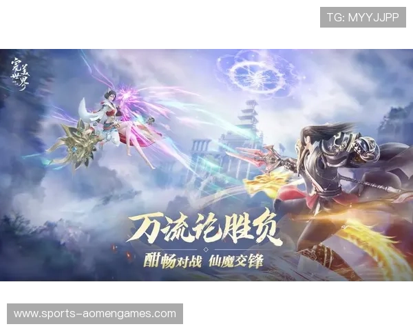澳门财神登录入口多渠道支持，为玩家创造稳定畅快的游戏环境