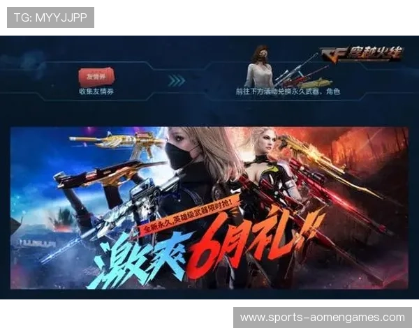 澳门黄金旗舰厅登录线路稳定可靠,助力玩家快速开启高品质游戏体验